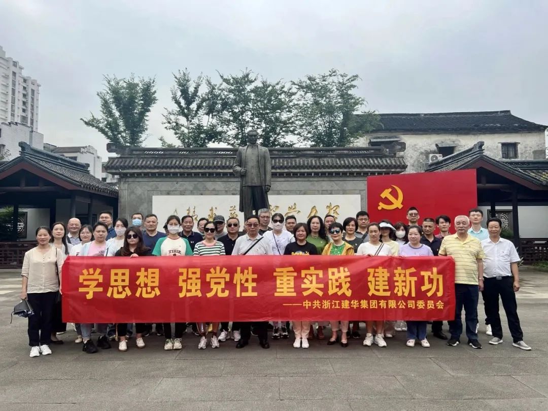 追寻革命足迹 释放青春劲头——亚星娱乐集团团支部实地旅行学习运动